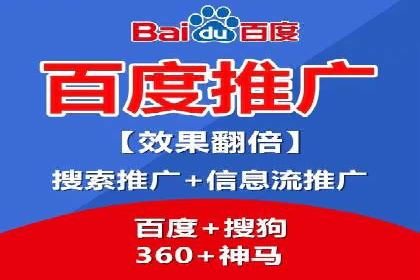 竞价推广开户效果显著案例